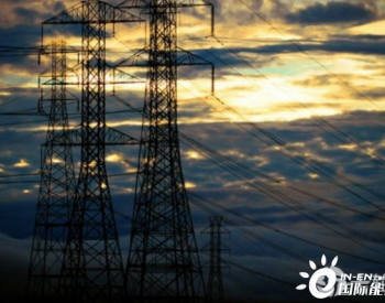 用電習(xí)慣改變、再生能源占比升，疫情考驗(yàn)各國(guó)智能電網(wǎng)成果